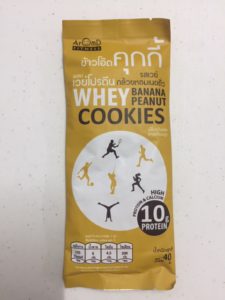 Banana Peanut Whey Cookie