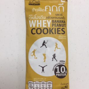 Banana Peanut Whey Cookie