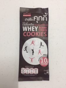 Berry Chocolate Whey Cookie