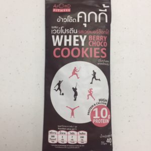 Berry Chocolate Whey Cookie