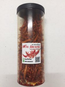 Chili snack, spicy, dried