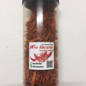 Chili snack, spicy, dried